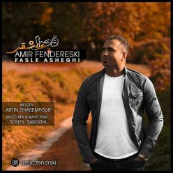 Amir Fendereski   –   fasle Asheghi
